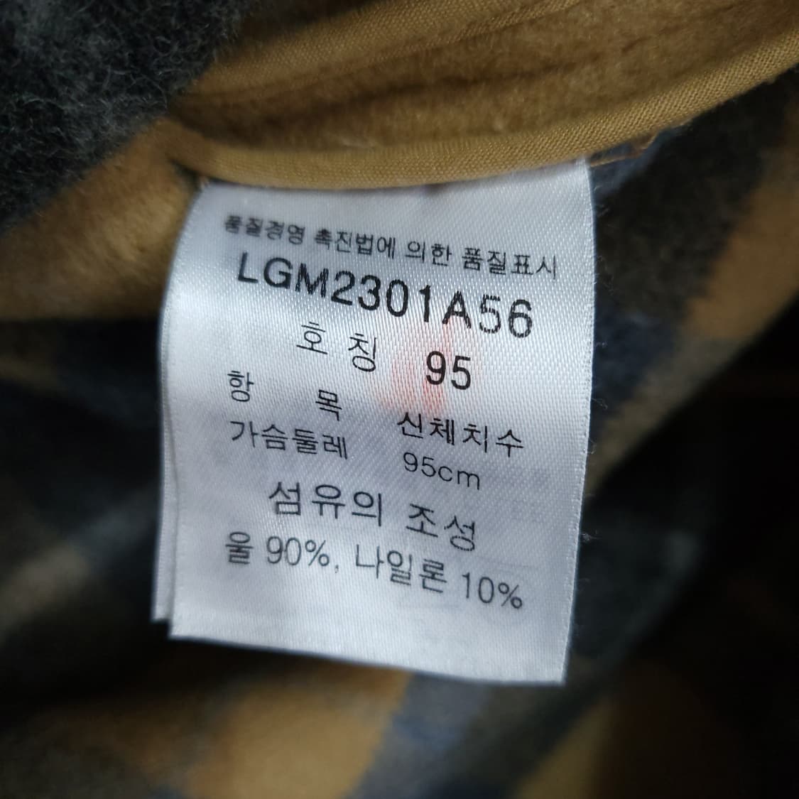 리Lee 공용 떡볶이 울코트 M 상품이미지6
