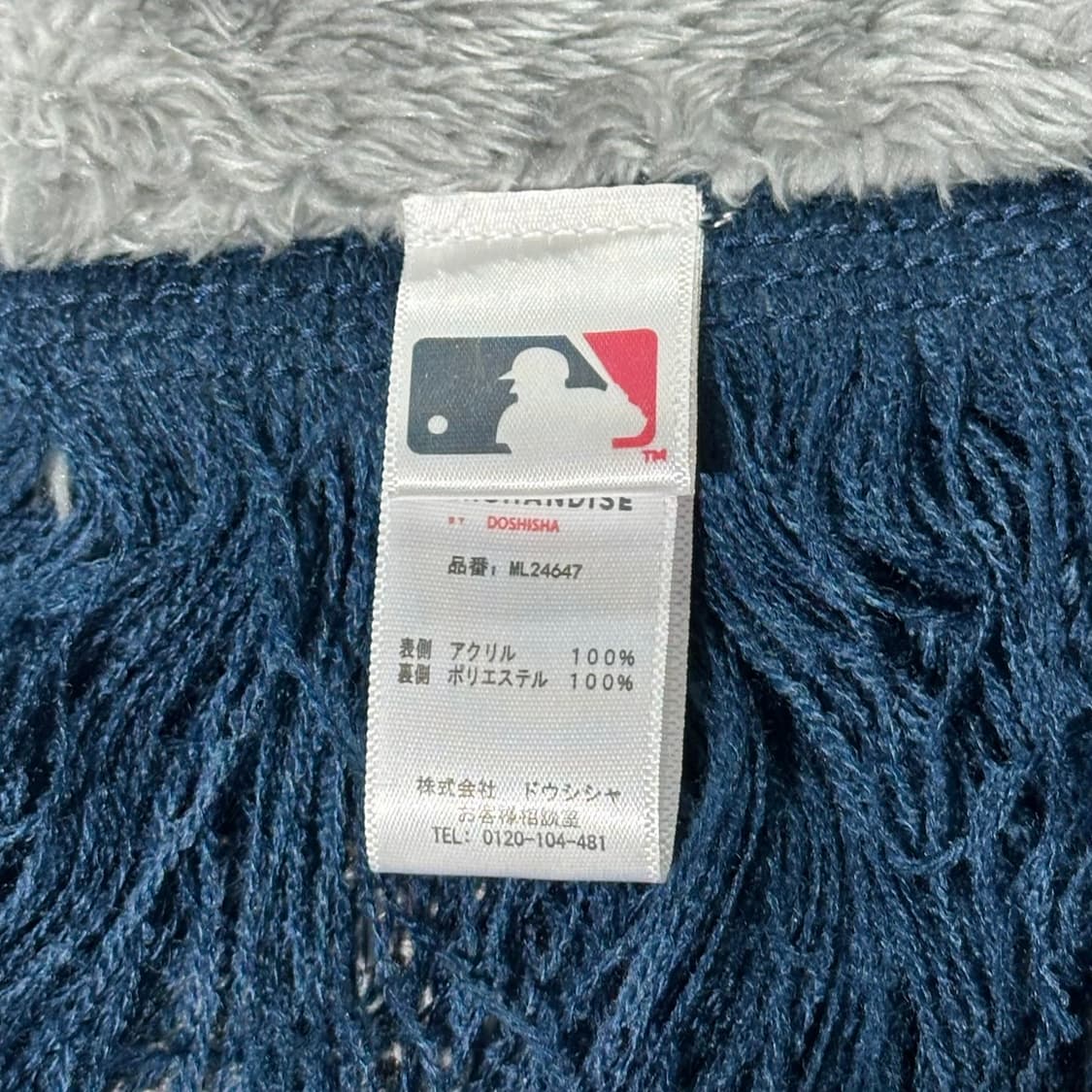 MLB 머플러 상품이미지5