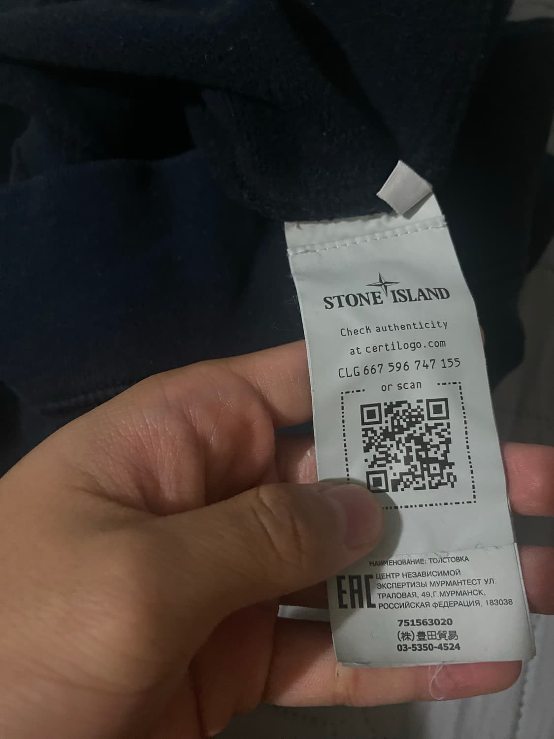 스톤아일랜드 스웻셔츠 S 상품이미지3