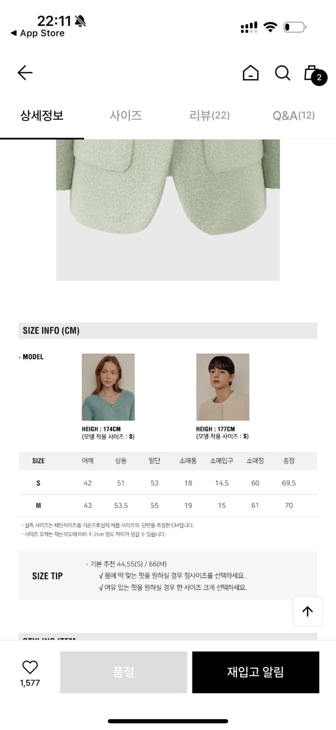 룩캐스트 알파카 자켓 새상품 상품이미지4