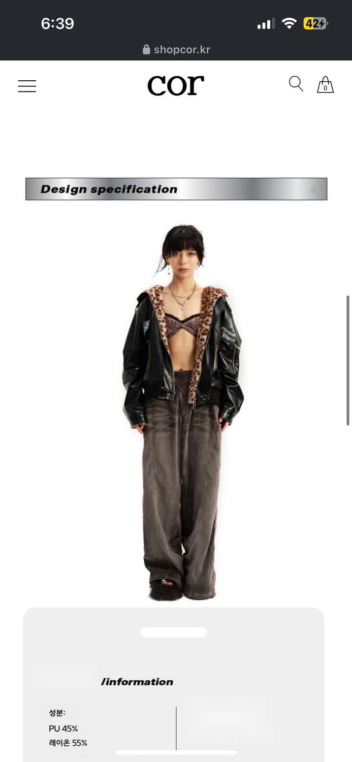 shop cor 샵코르cest nous 레오파드 레더자켓 테스트매커니즘 상품이미지2