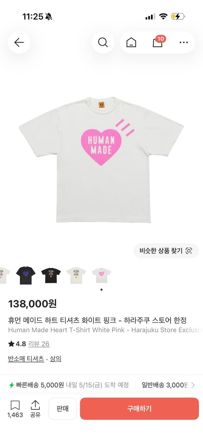 휴먼 메이드 하트 티셔츠 화이트 핑크 - 하라주쿠 스토어 한정 상품이미지1