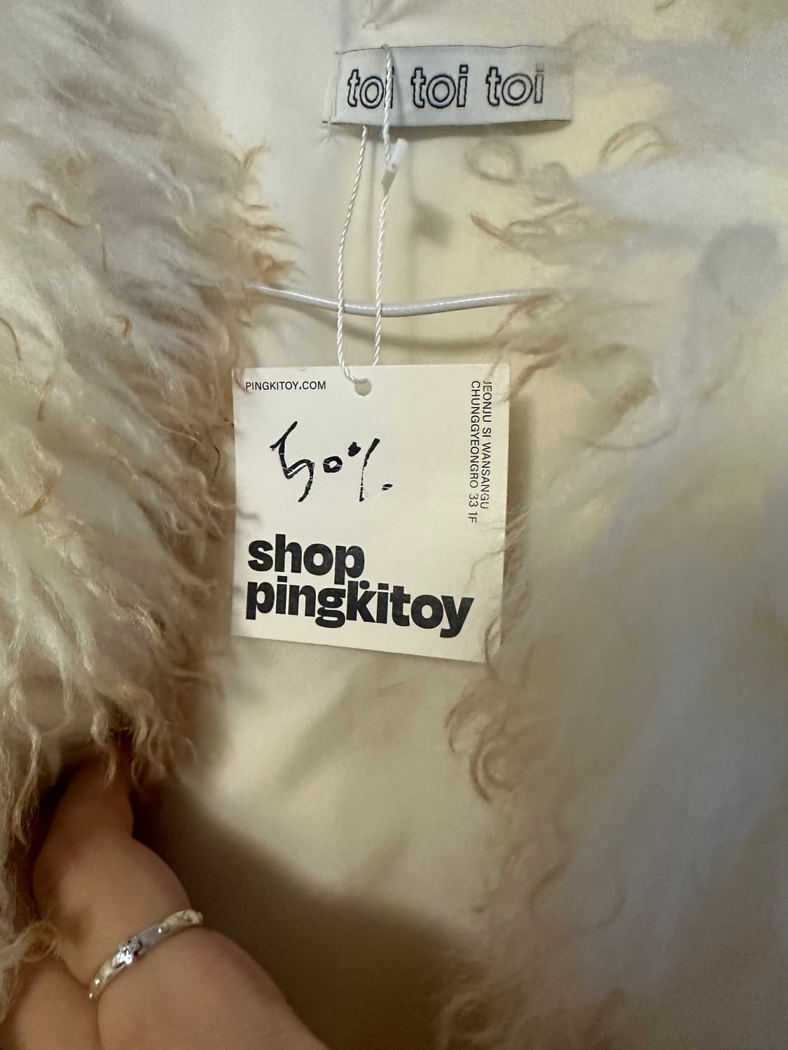 아이보리 퍼자켓 상품이미지3