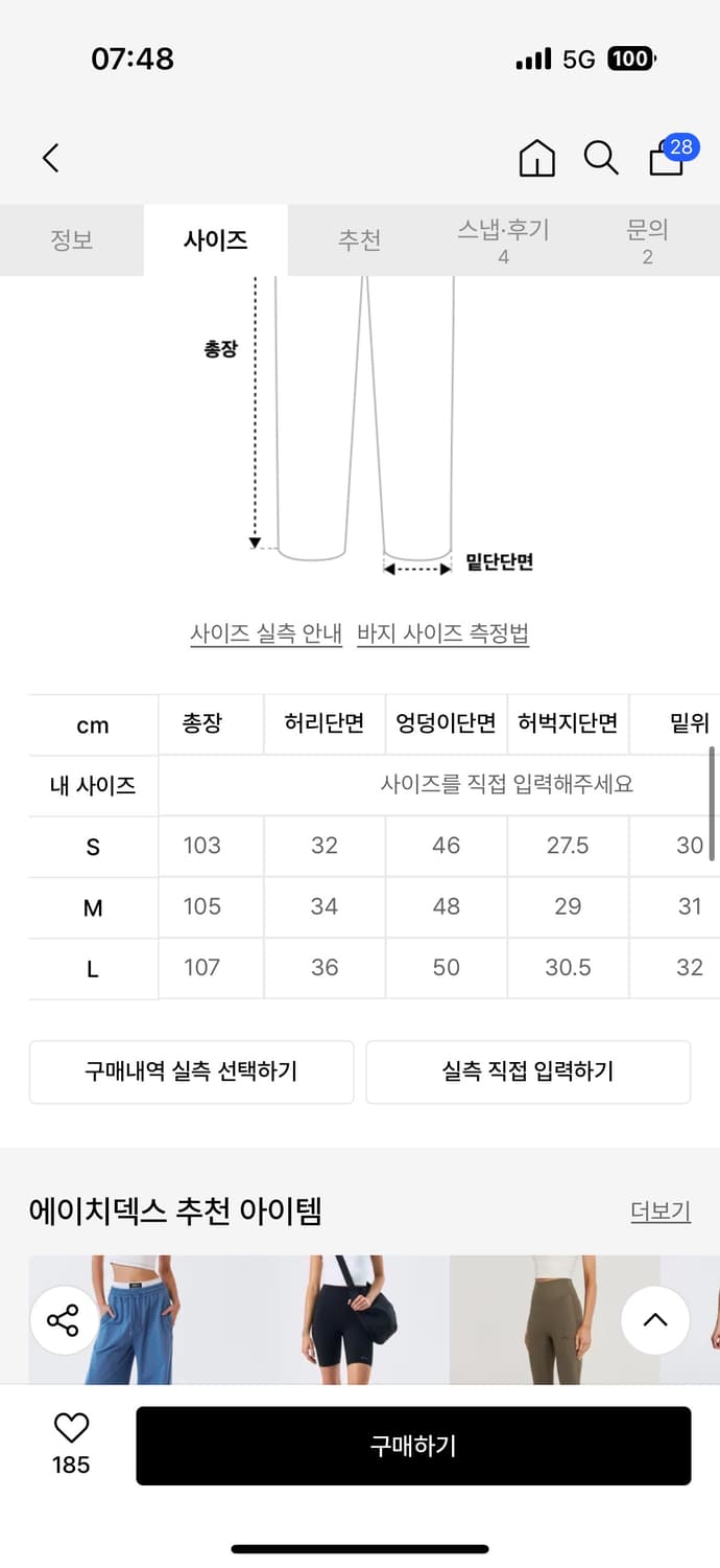 Hdex 우먼스 부츠컷 팬츠 m 상품이미지3