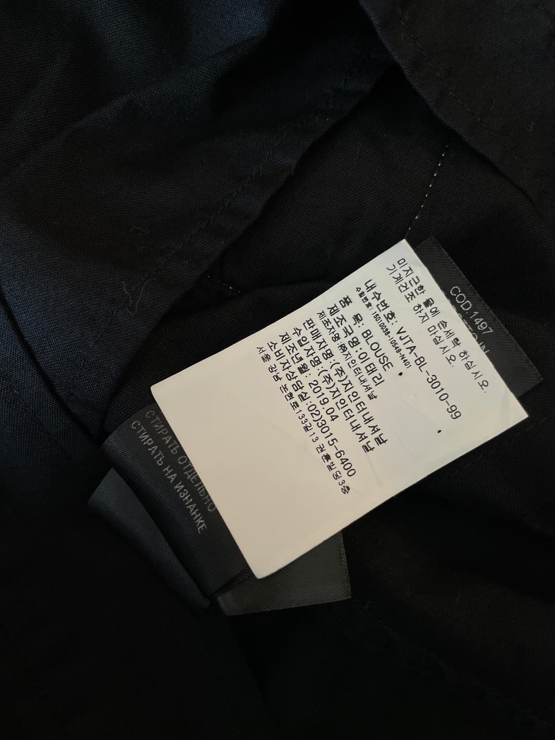 비비안 웨스트우드 블랙 언발란스 셔츠 상품이미지10