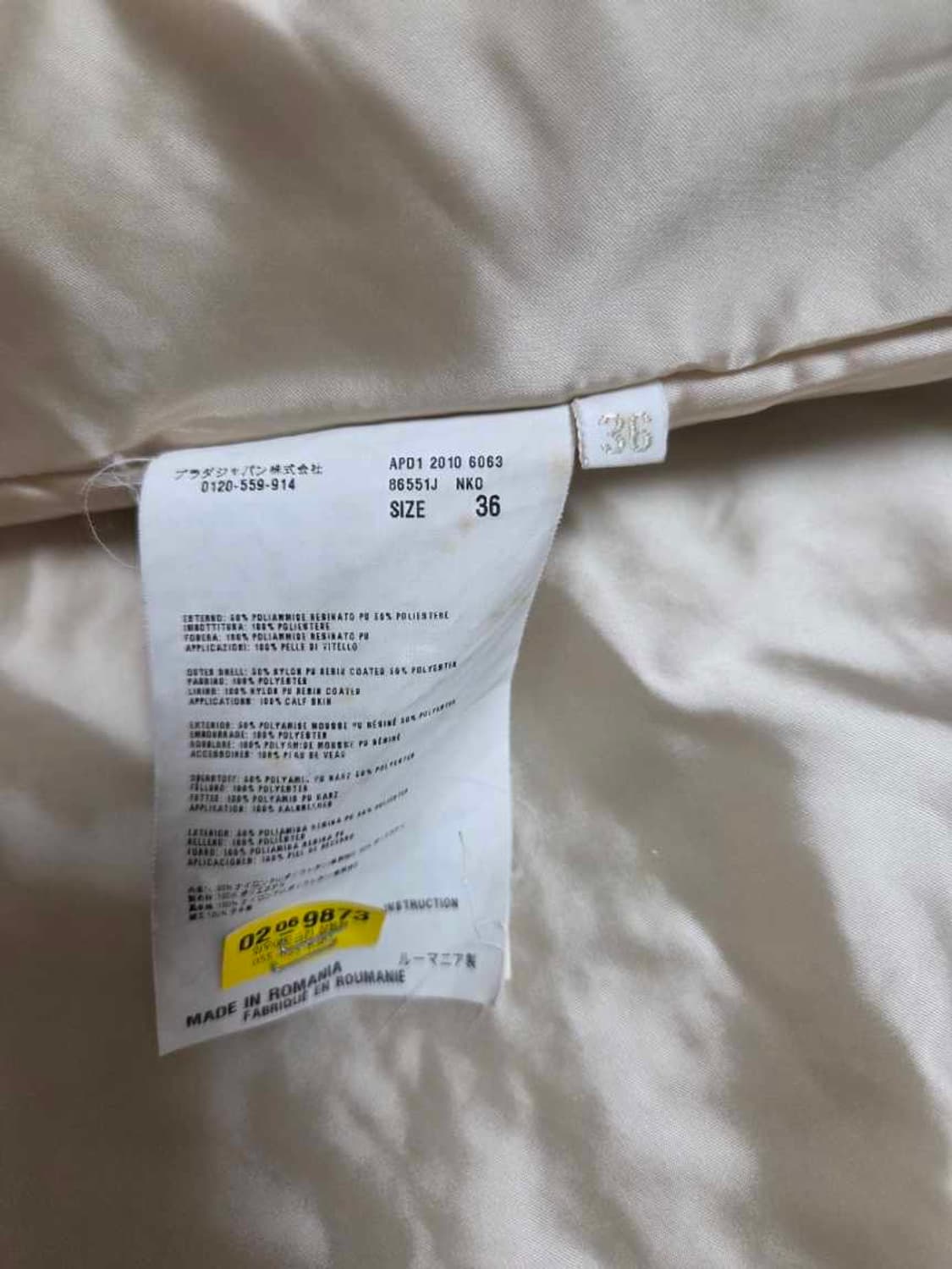 프라다 퀄팅 자켓 상품이미지7