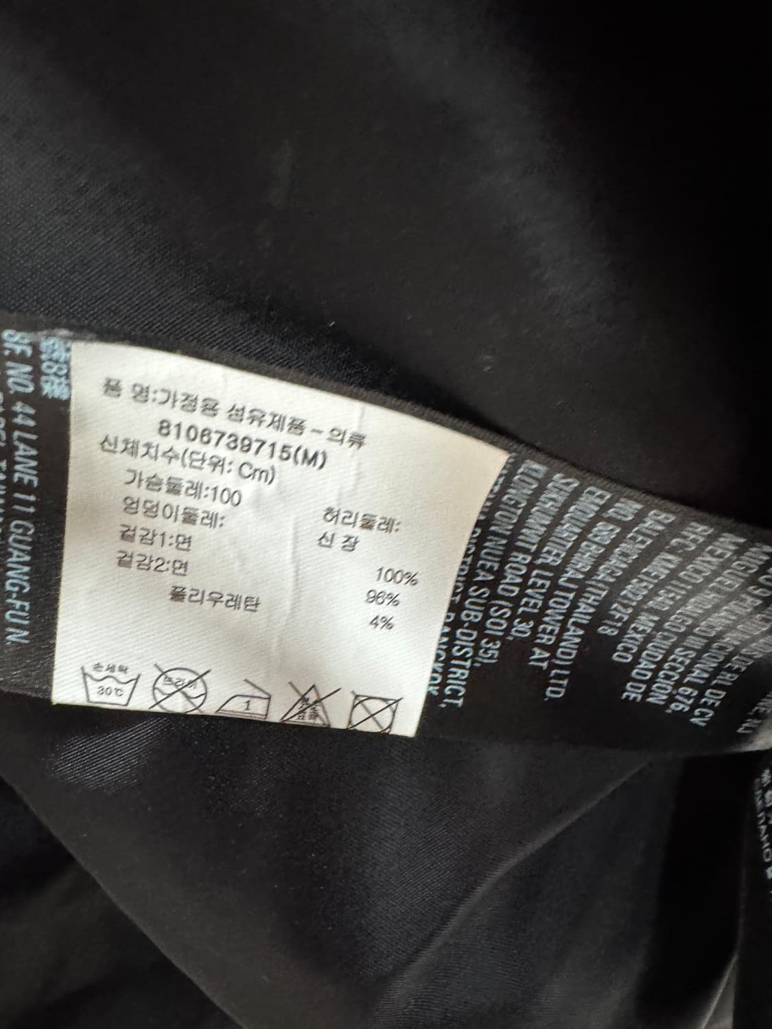 백화점판 발렌시아가 폴리티컬 바시티 봄버 자켓 M  상품이미지6
