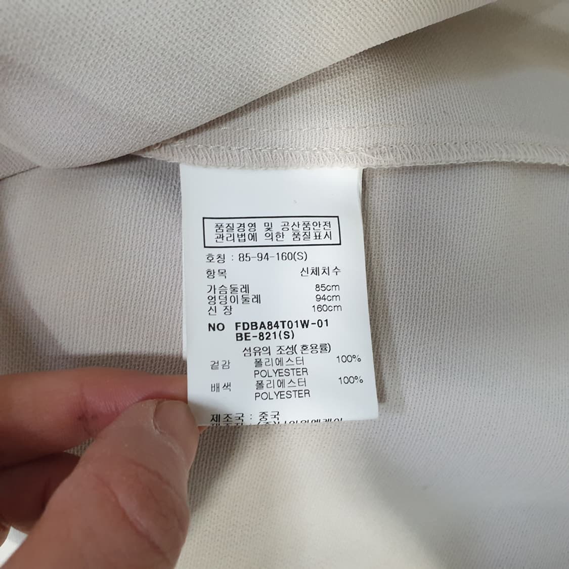 데코 티파니 블라우스 85(S) 상품이미지5