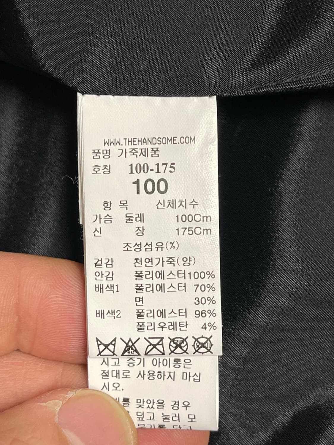 시스템 옴므 램스킨 양가죽 레더 블루종 자켓 블랙100 상품이미지9