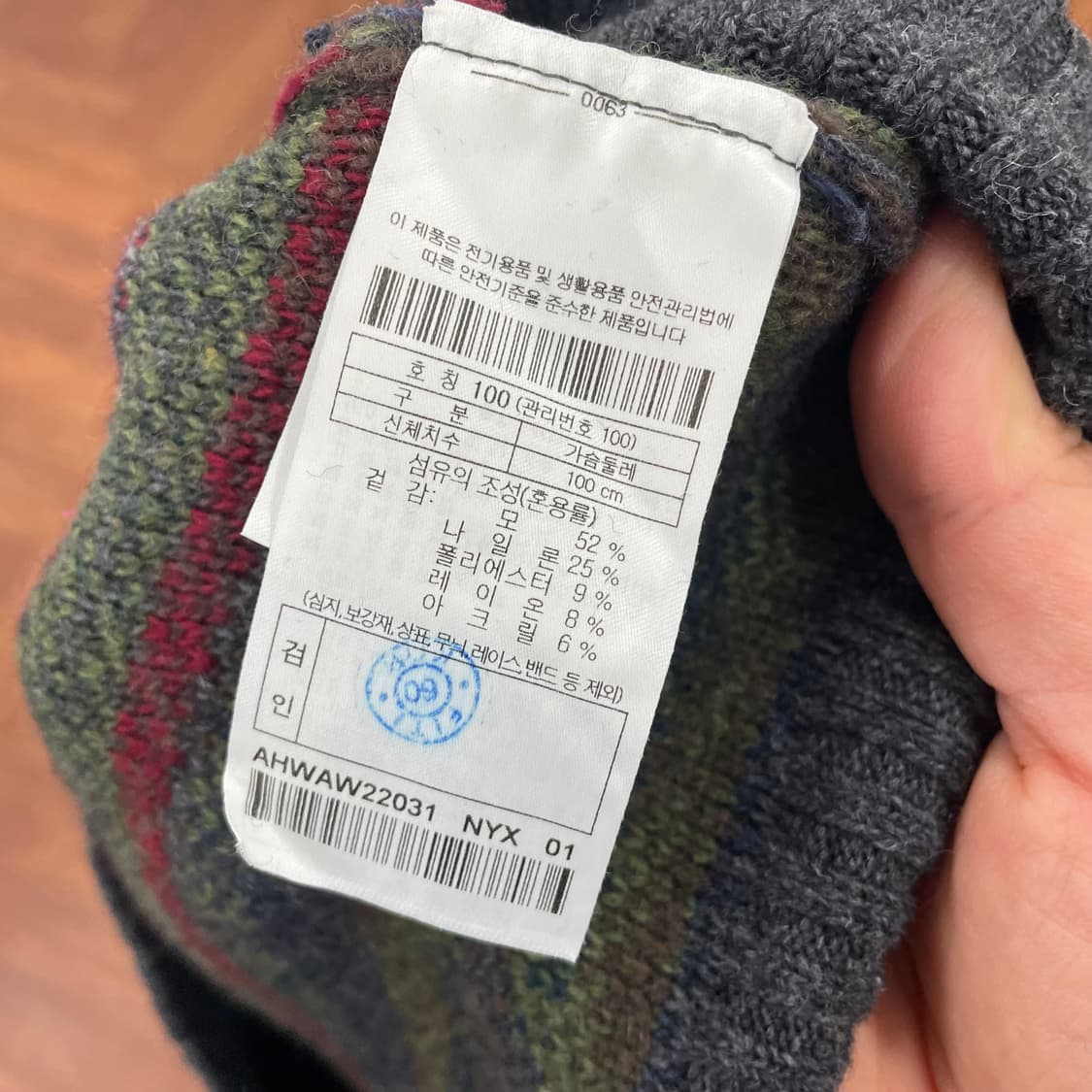 헨리코튼 아가일 니트조끼 상품이미지3