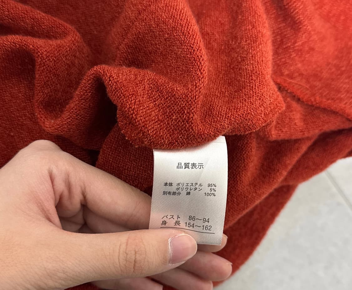 빈티지 강아지/사과 단추 가디건  상품이미지6