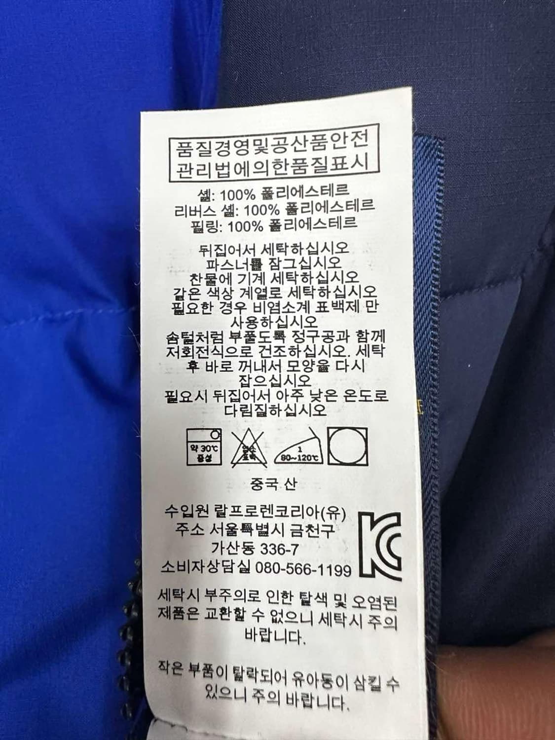 폴로 랄프로렌 빅포니 리버서블 양면 패딩 베스트 우먼 패딩조끼(L) 상품이미지6
