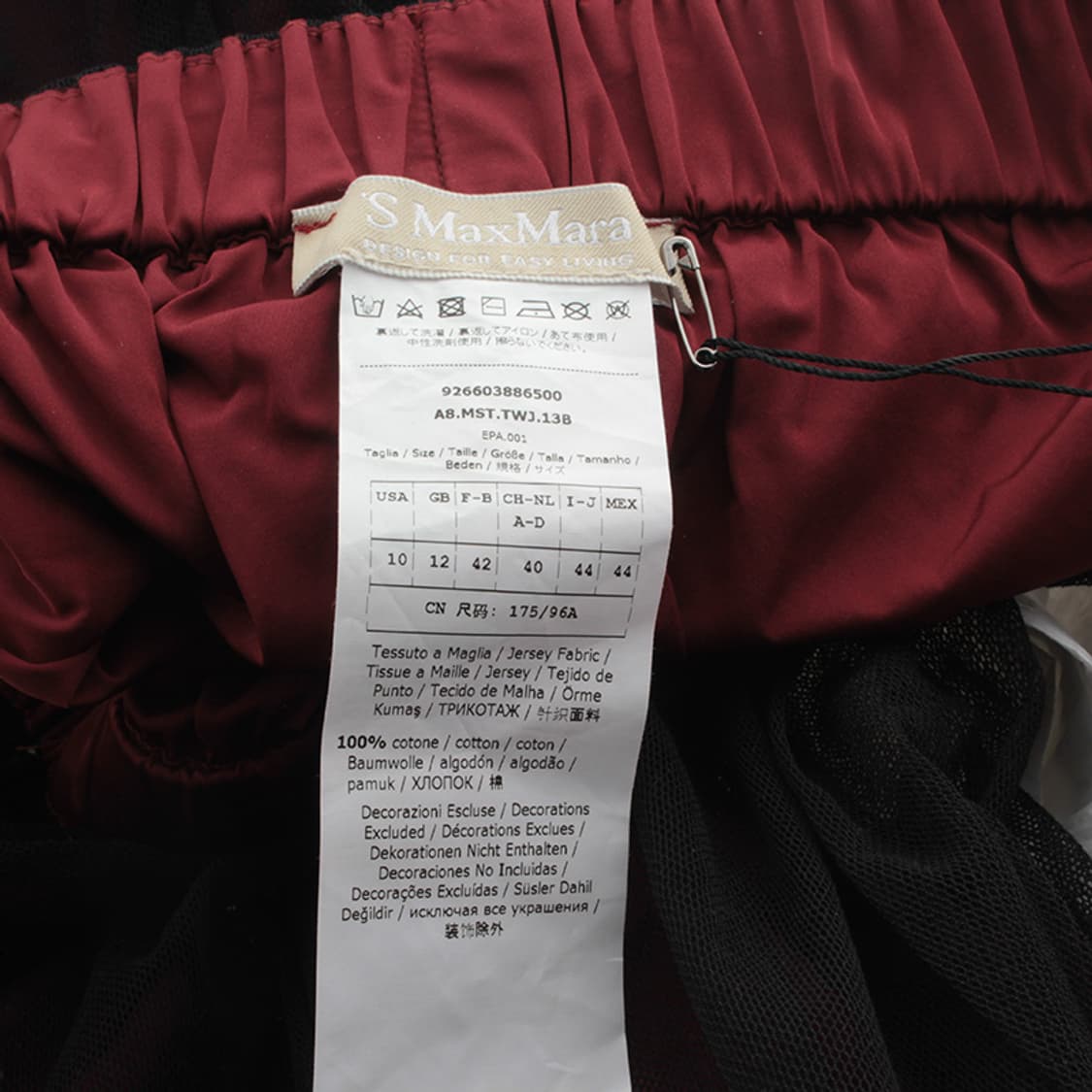 S막스마라 블랙 튤 마룬 밴딩 스커트 66 상품이미지3