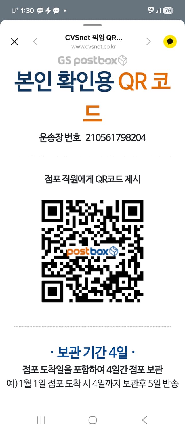 L) COACH 코치 점퍼 팝니다 상품이미지5