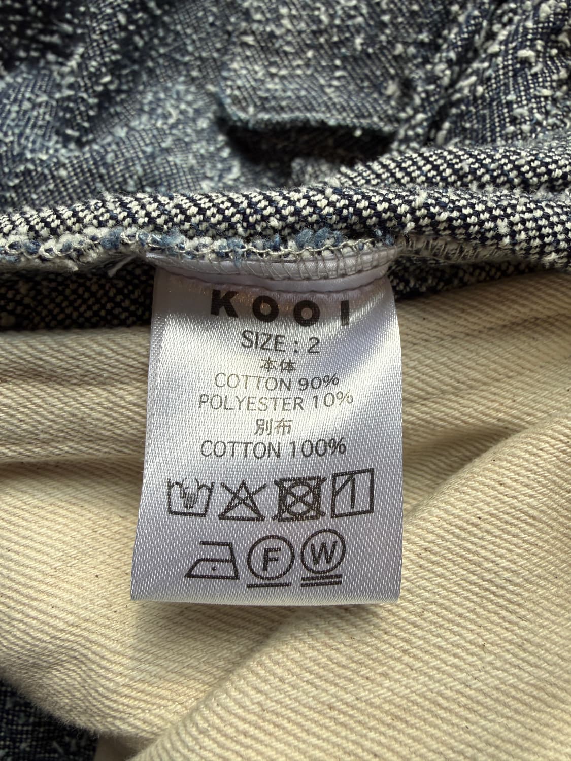 코이 모던 데님자켓 2(XL) 상품이미지10