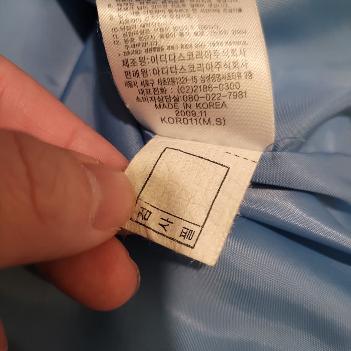 아디다스 09 아르헨티나 패딩 105  상품이미지10