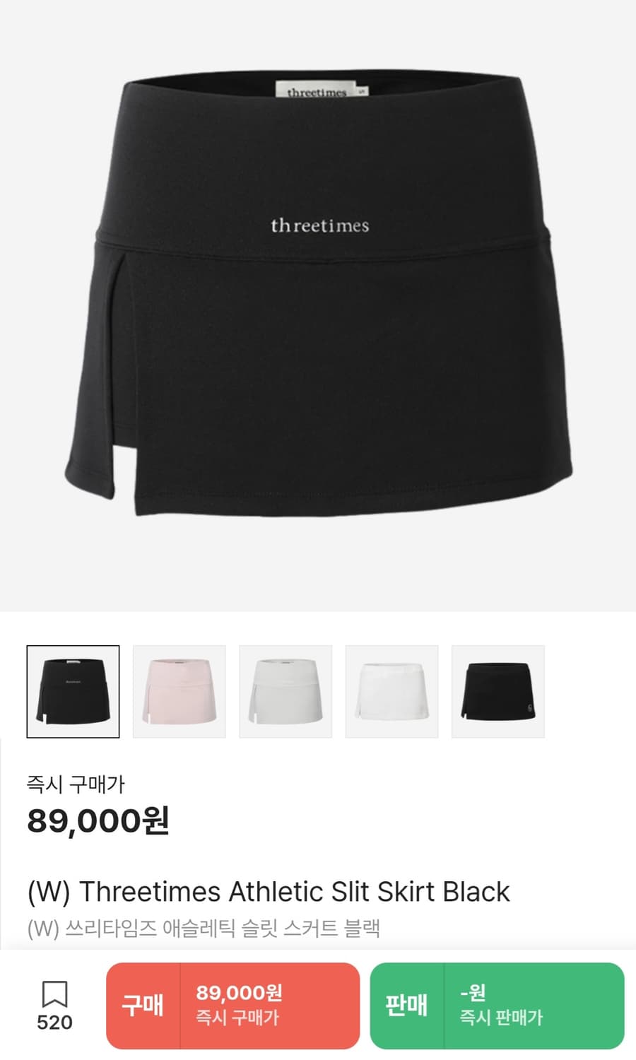 쓰리타임즈 슬릿스커트 상품이미지2