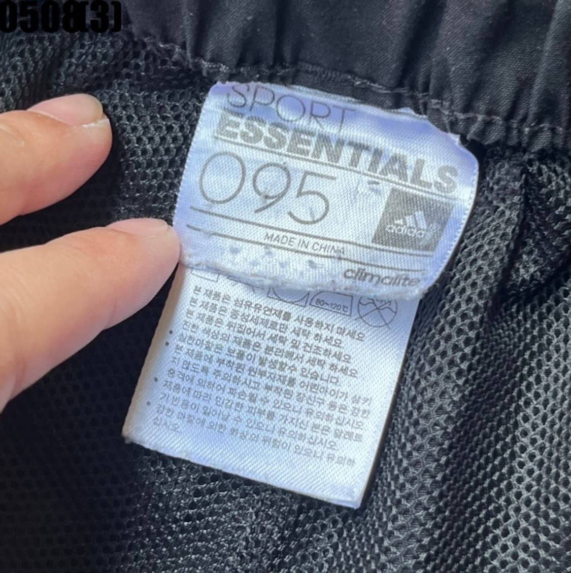 아디다스 반바지 상품이미지2