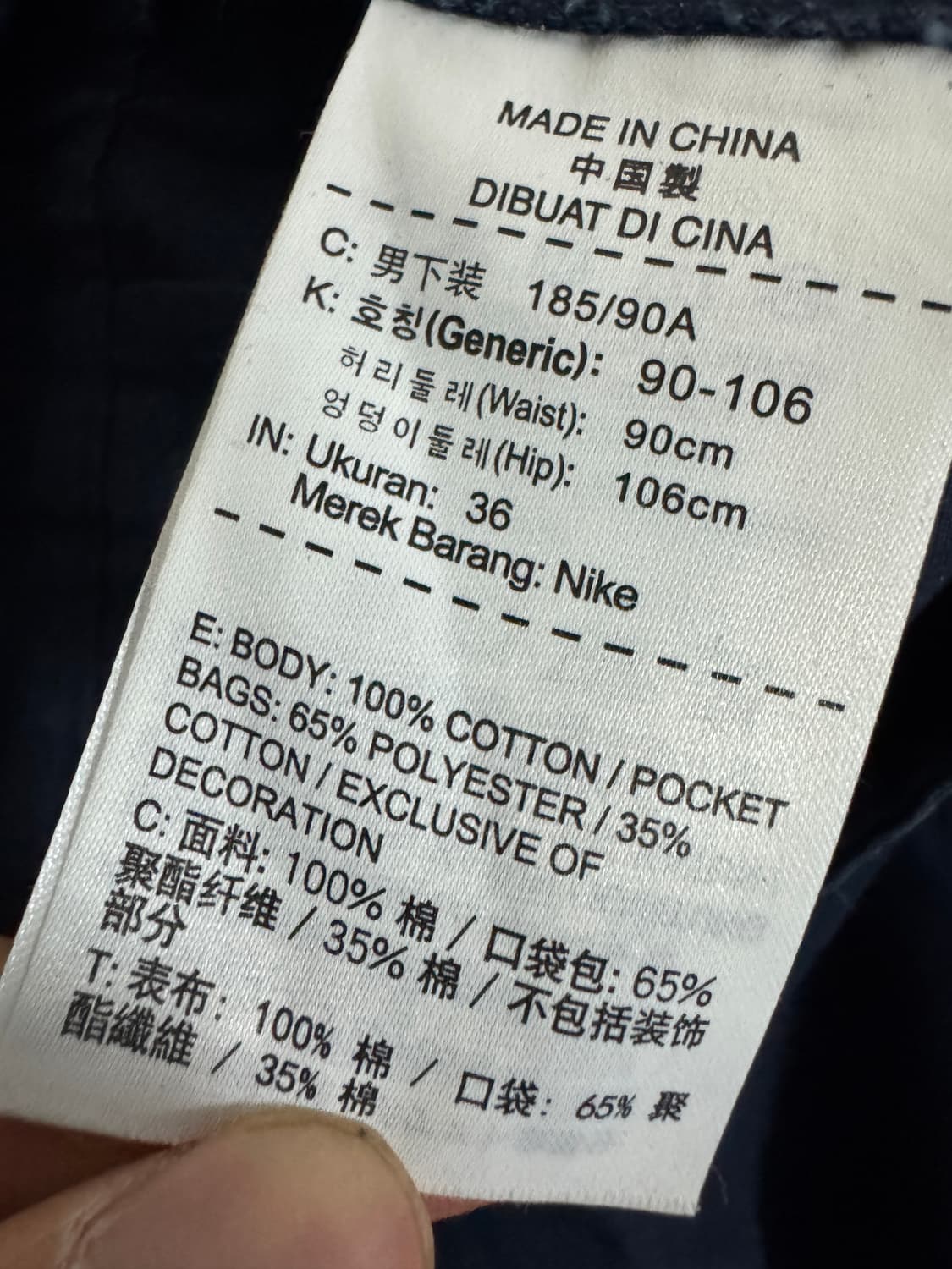 나이키 Nike 코튼 면 반바지 네이비 2XL 36.2인치 상품이미지4