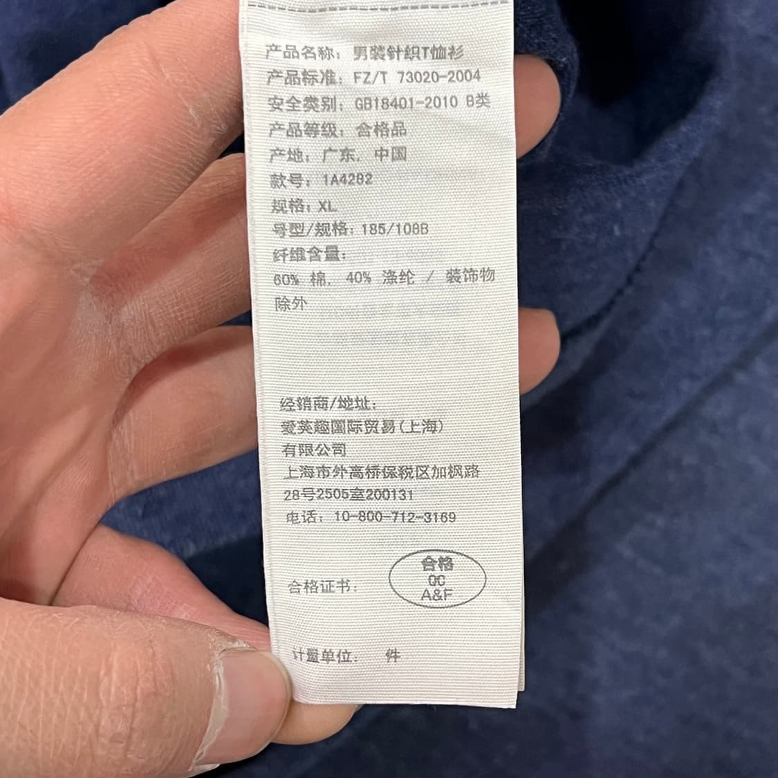 아베크롬비 패치 롱슬리브 y15905 상품이미지7