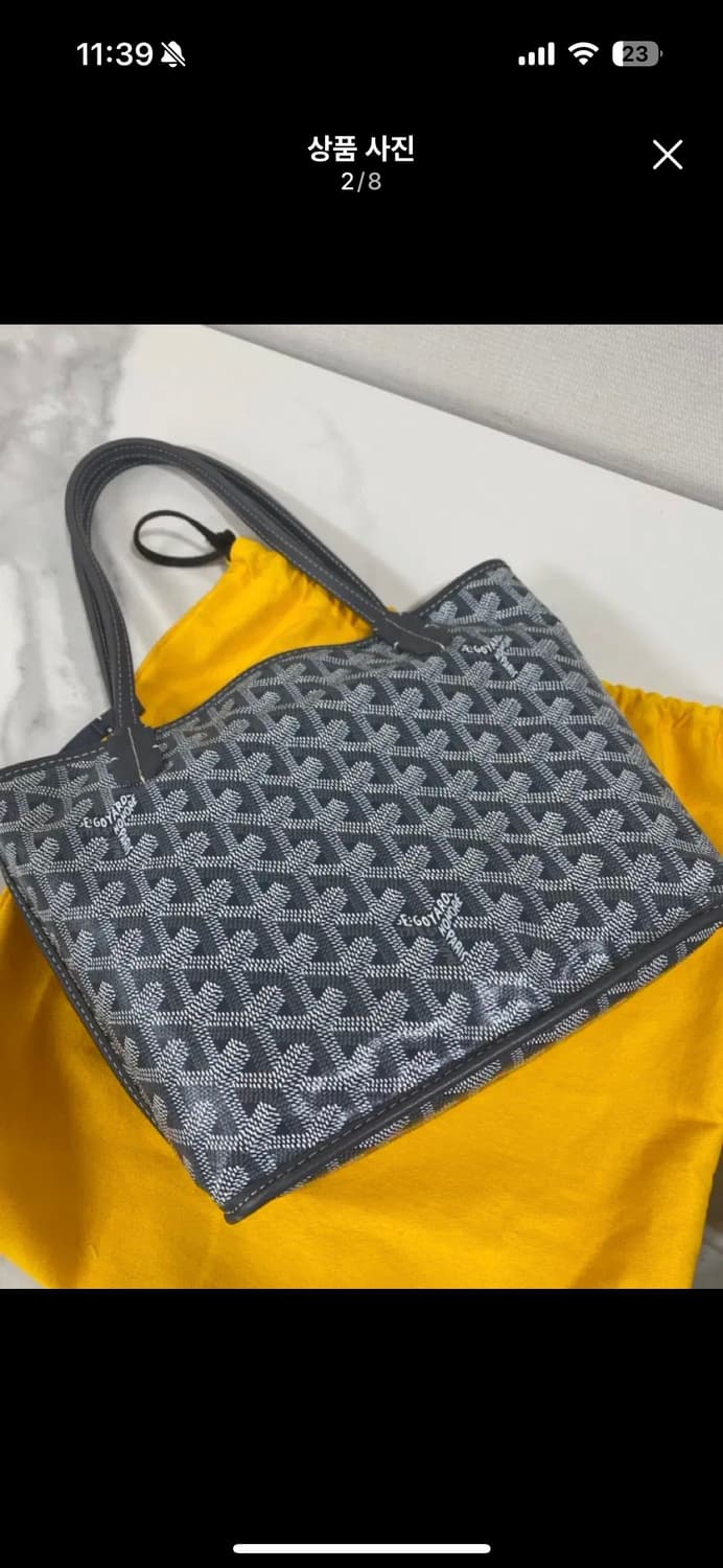 고야드 미니앙주 그레이 상품이미지2