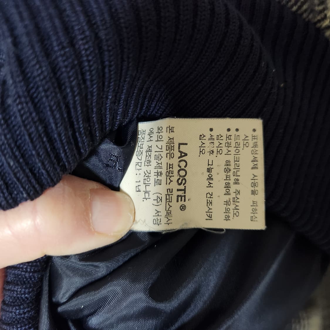 라코스테 울 항공 점퍼 100  상품이미지6