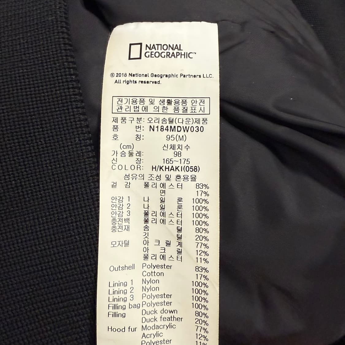 [정품/M] 내셔널지오그래픽 카키 패딩 점퍼 b19 상품이미지6