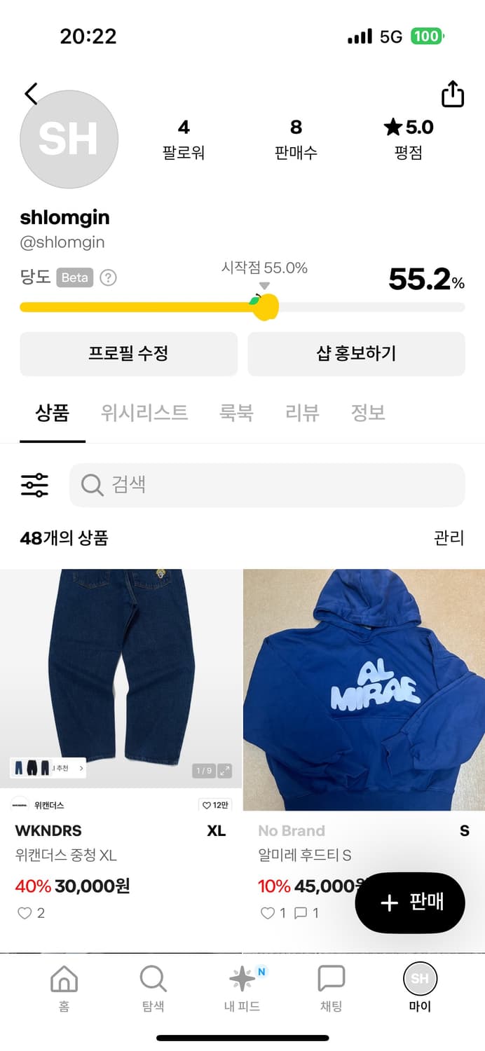 3개 이상 구매 시 만원에눌 상품이미지1