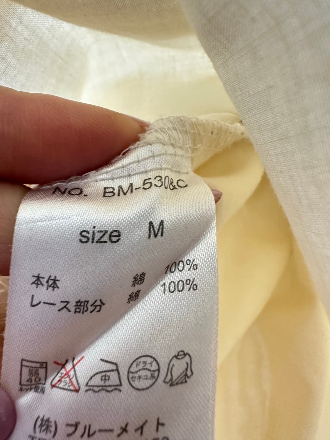 일본빈티지 Cepo 플라워 자수 모티브 요크 레이스 코튼 블라우스 원피스 상품이미지8