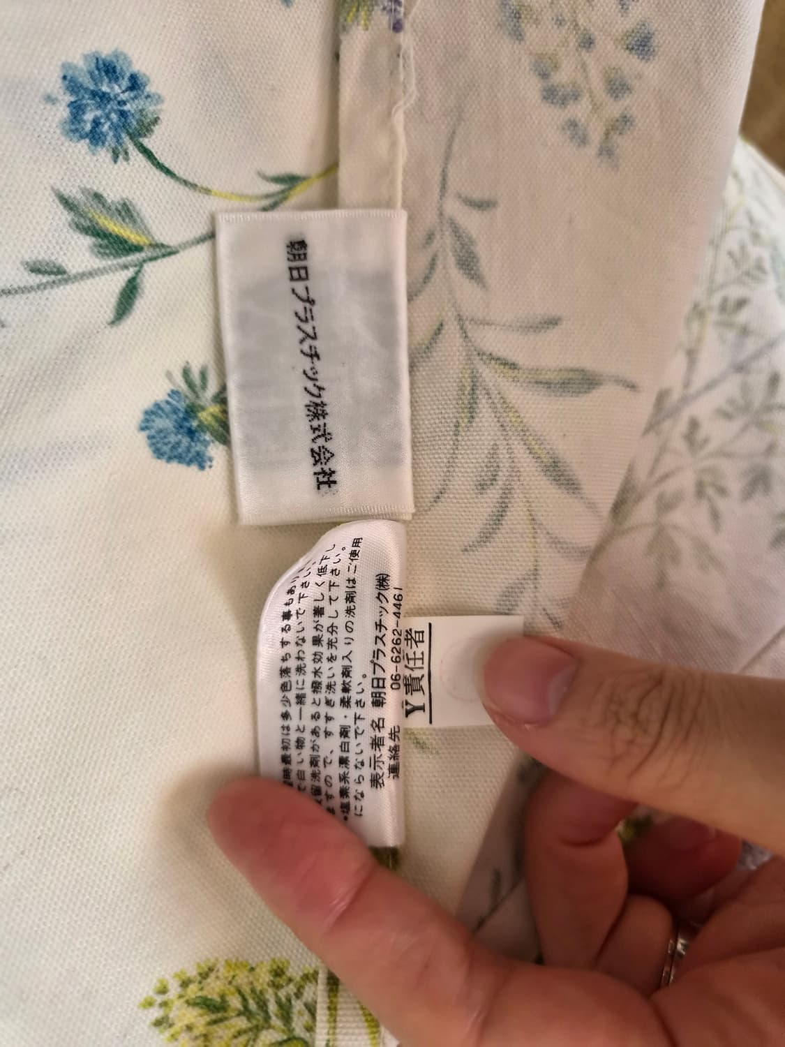 일본수입 Chico Forte 테이블러너 상품이미지6