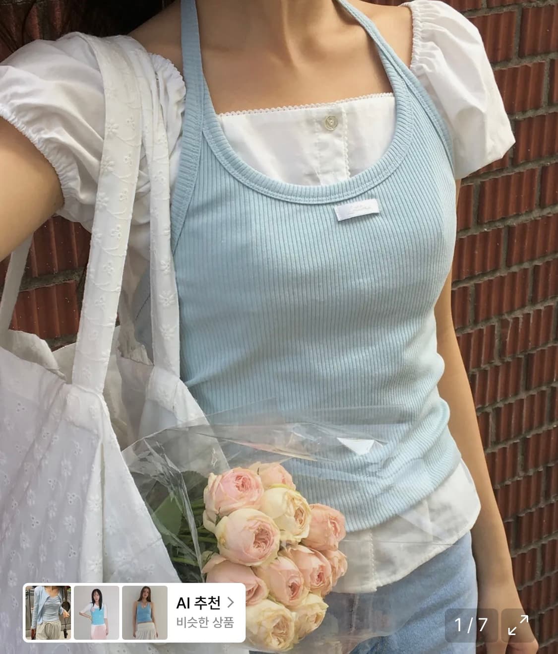 레터프롬문 레터즈 라벨 홀터넥 탑 상품이미지1