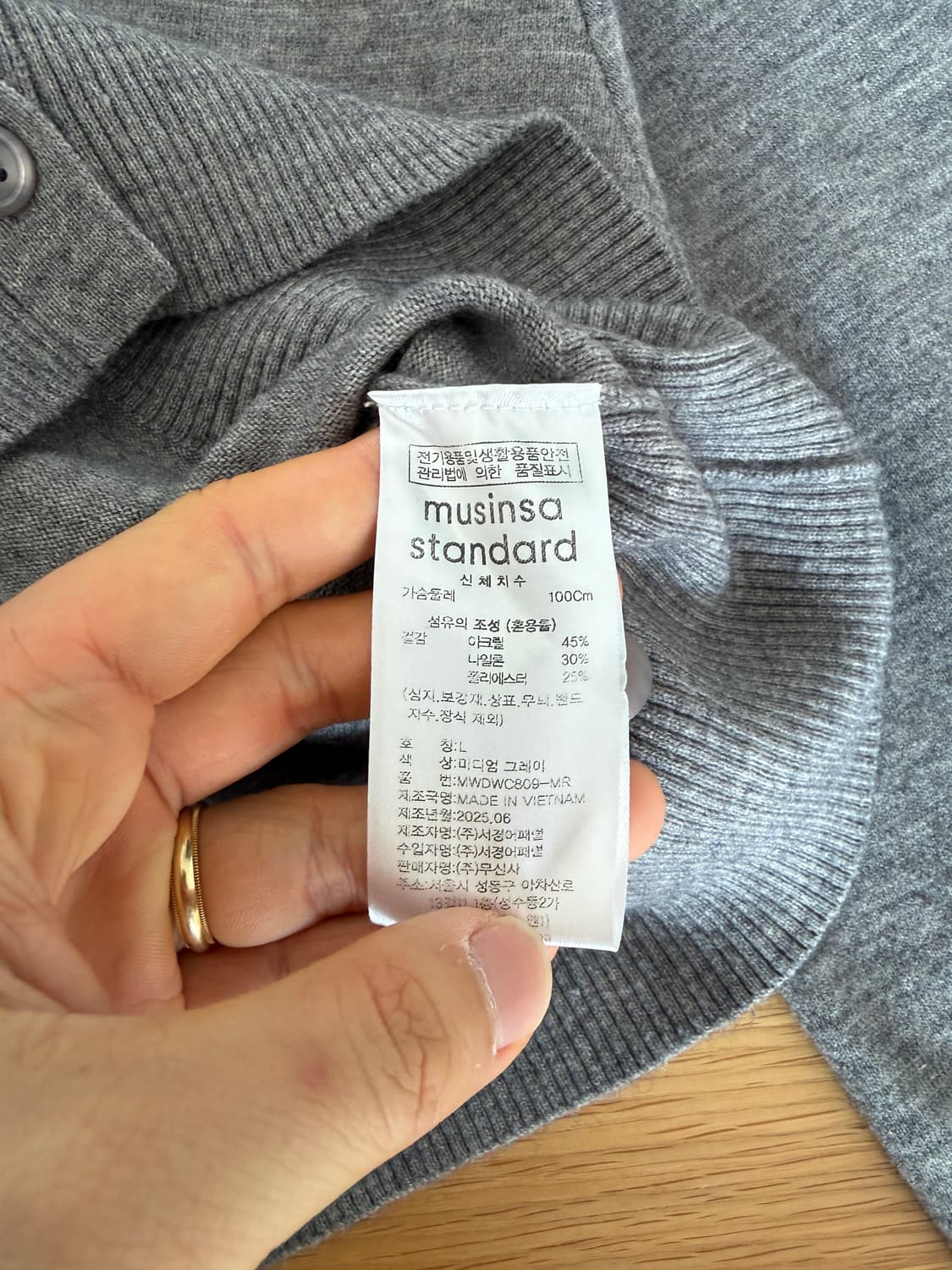 무신사스탠다드(musinsa standard) 가디건 상품이미지6