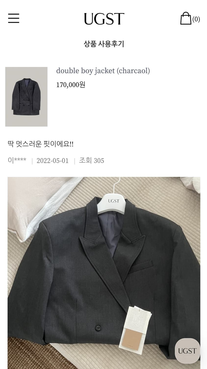 UGST 어그스트 더블보이 블레이저 자켓 상품이미지2