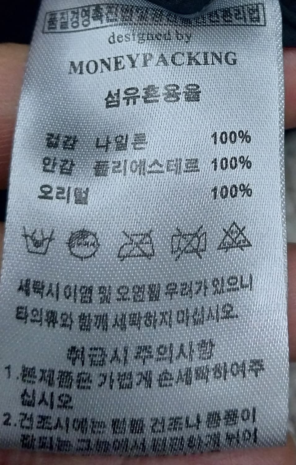 머니패킹 스웨이드패치 패딩점퍼 (77까지가능) 상품이미지5
