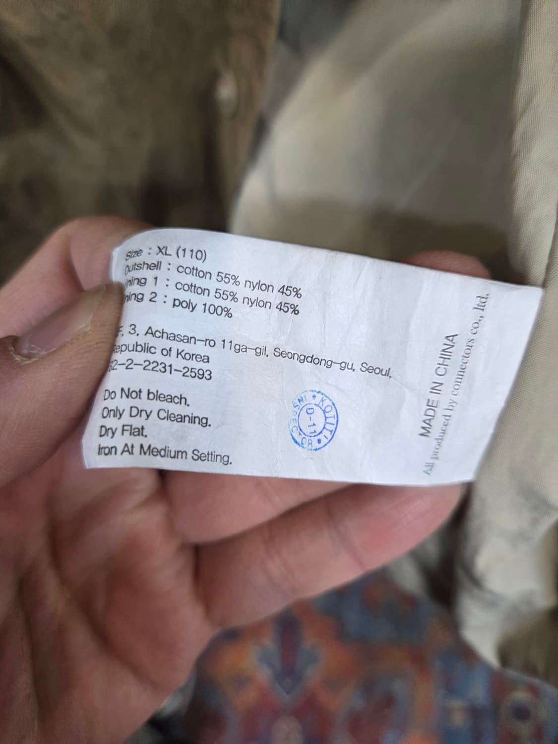 유니폼브릿지 캐나디언 퍼티그 자켓 xl 베이지 상품이미지5