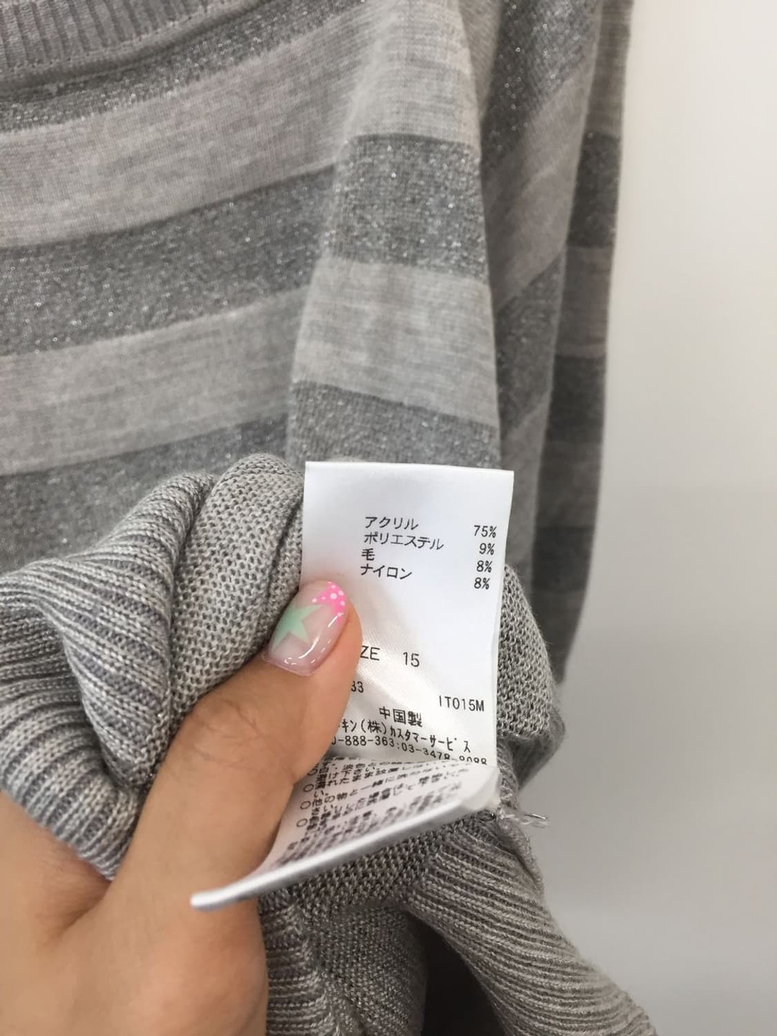 A.v.v Standard Gray Stripe Knit Top 상품이미지7