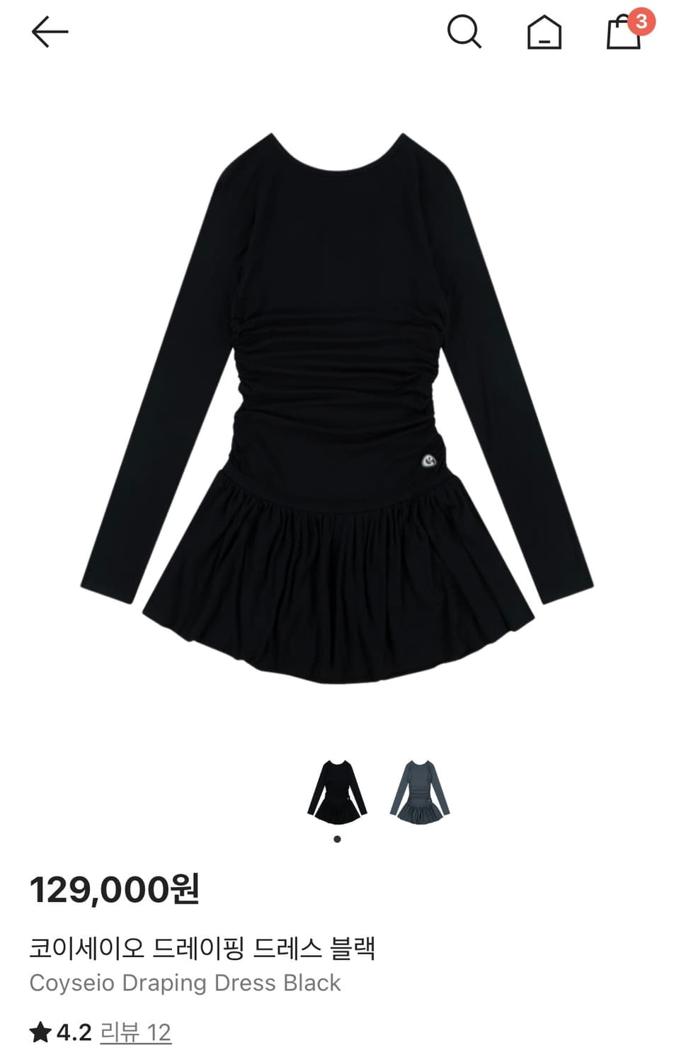 코이세이오 드레이핑 드레스 상품이미지1