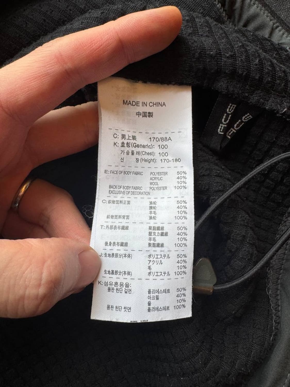 00s 나이키 ACG 더마 플리스 집업 자켓 상품이미지4