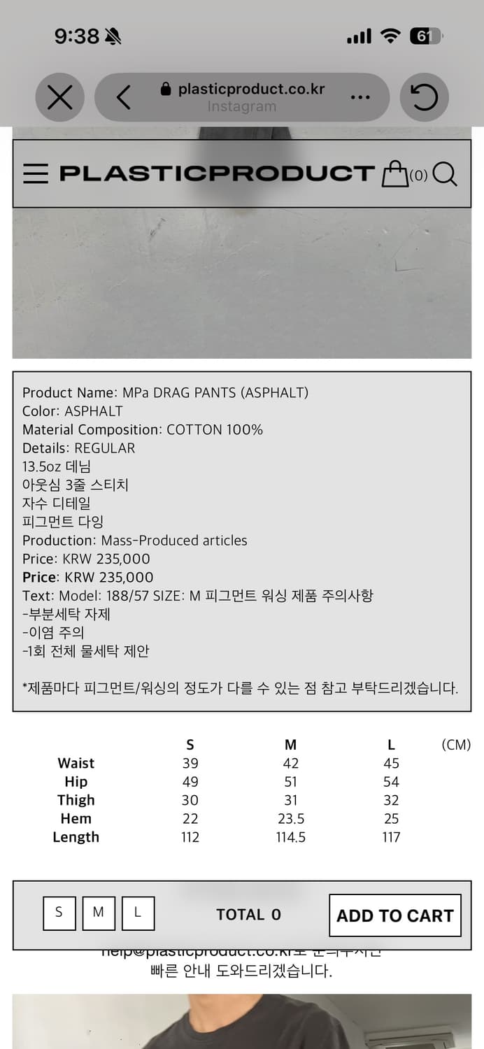 Mpa drag pants L  상품이미지2