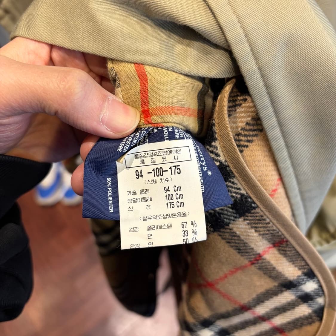 15939 - 버버리 베이지 트렌치 코트 상품이미지8