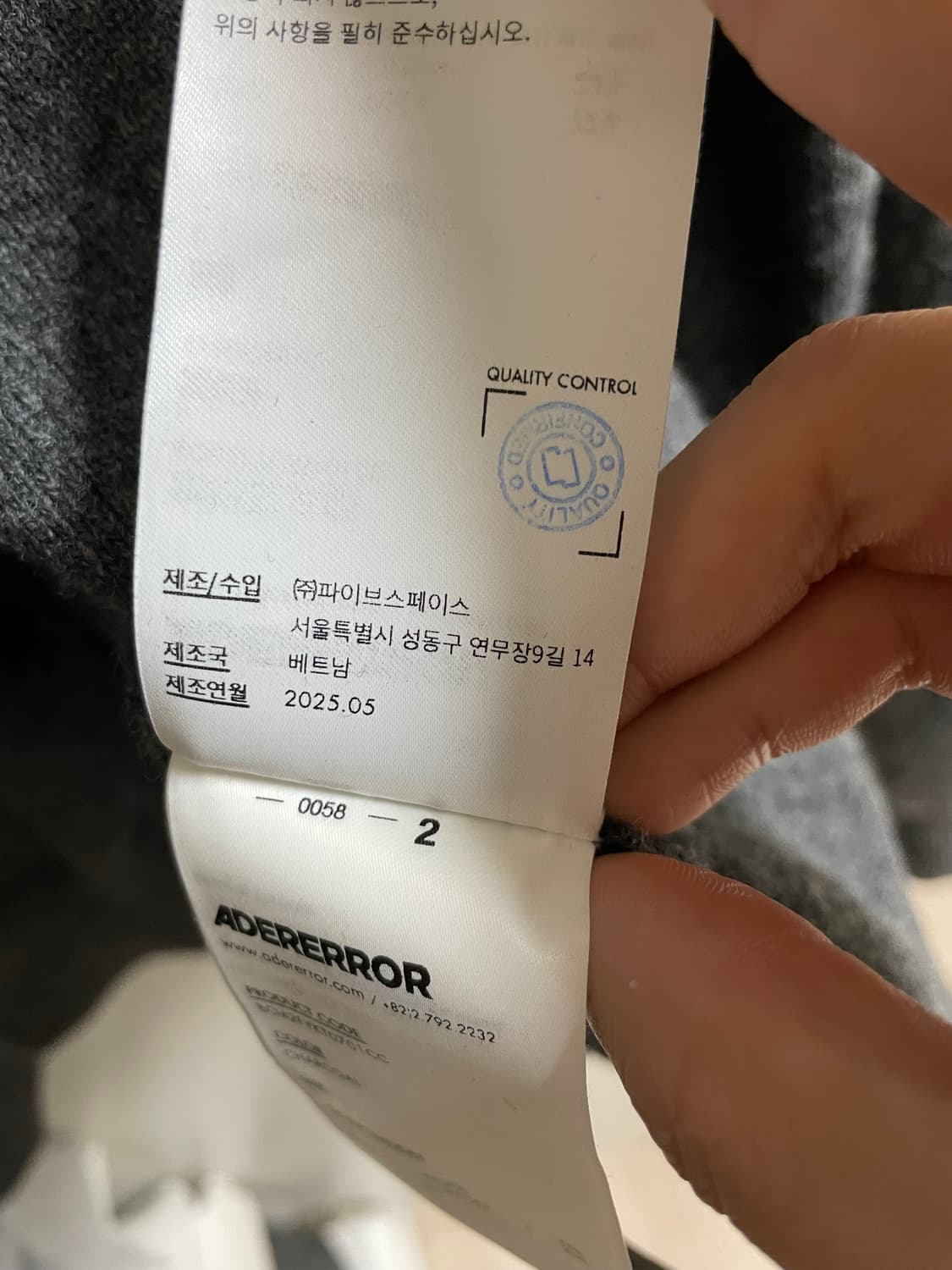 아더에러 시그니피컨트 가디건 차콜 L 상품이미지5