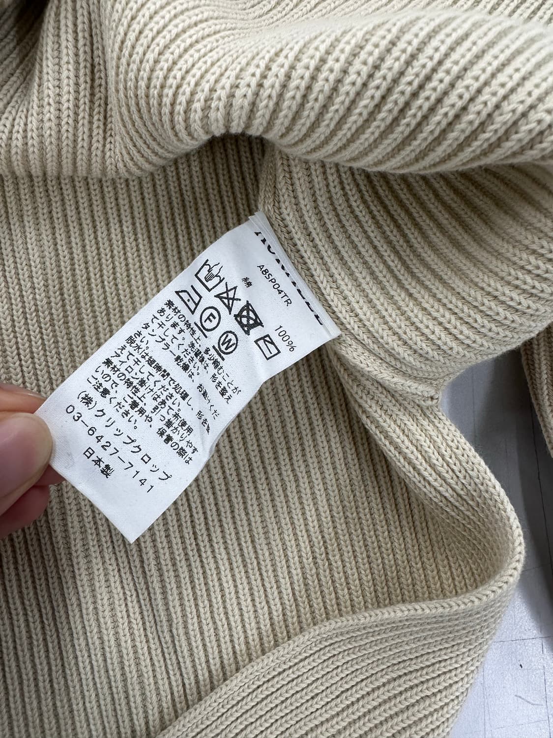 오라리 코튼 니트  상품이미지5