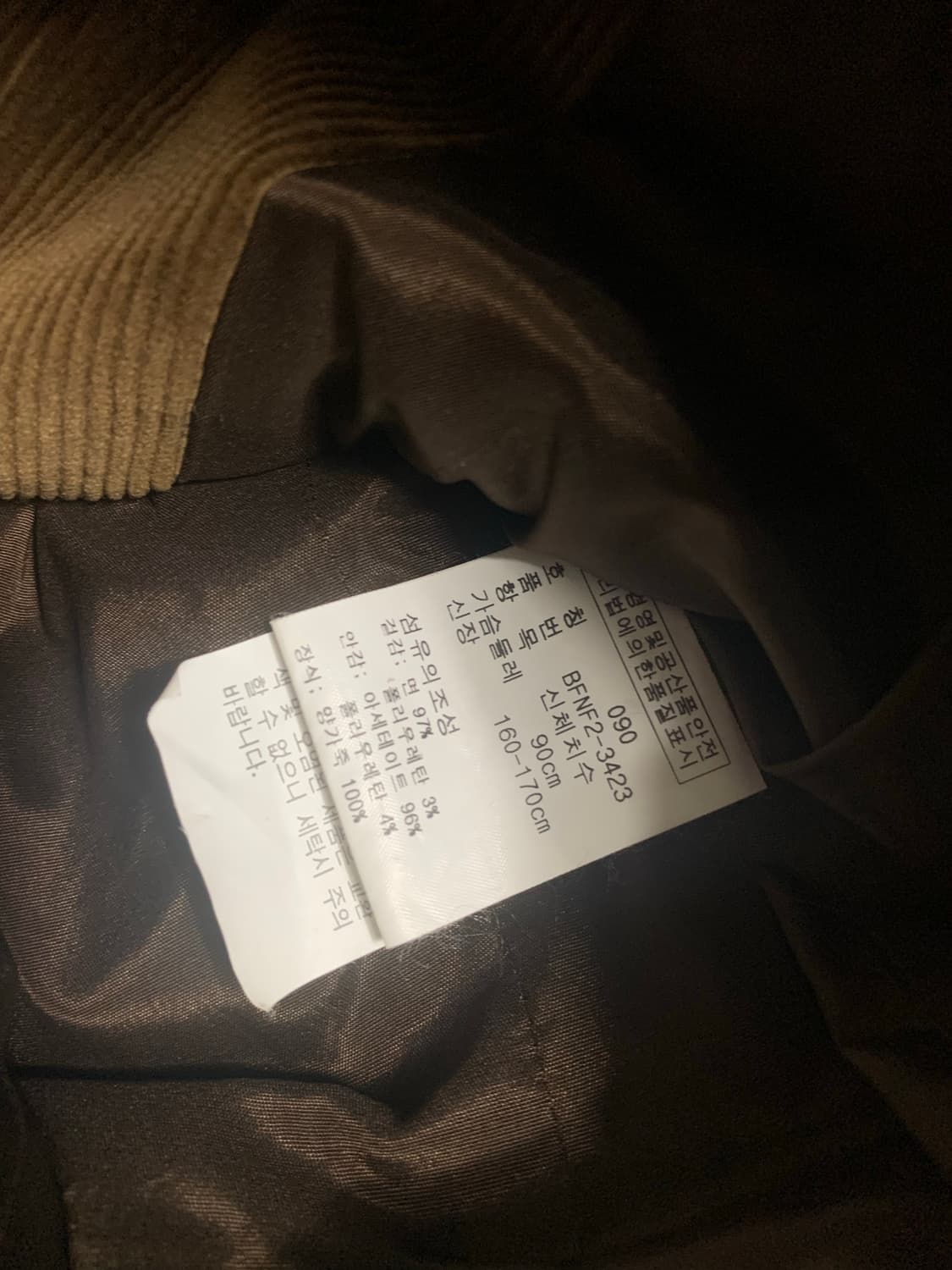 랄프로렌 코듀로이 여성자켓 상품이미지7
