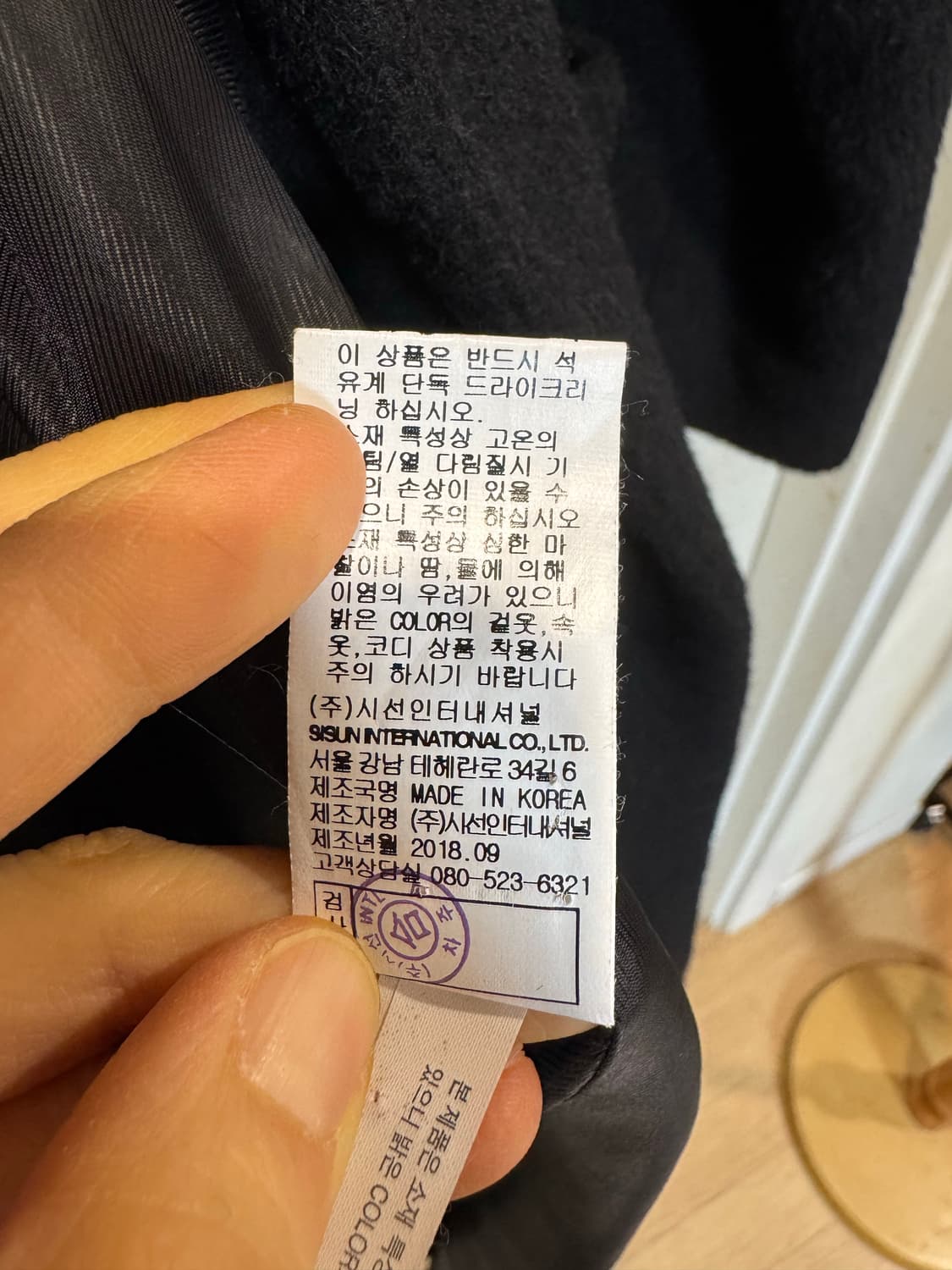 MICHAA 미샤 롱코트 상품이미지4