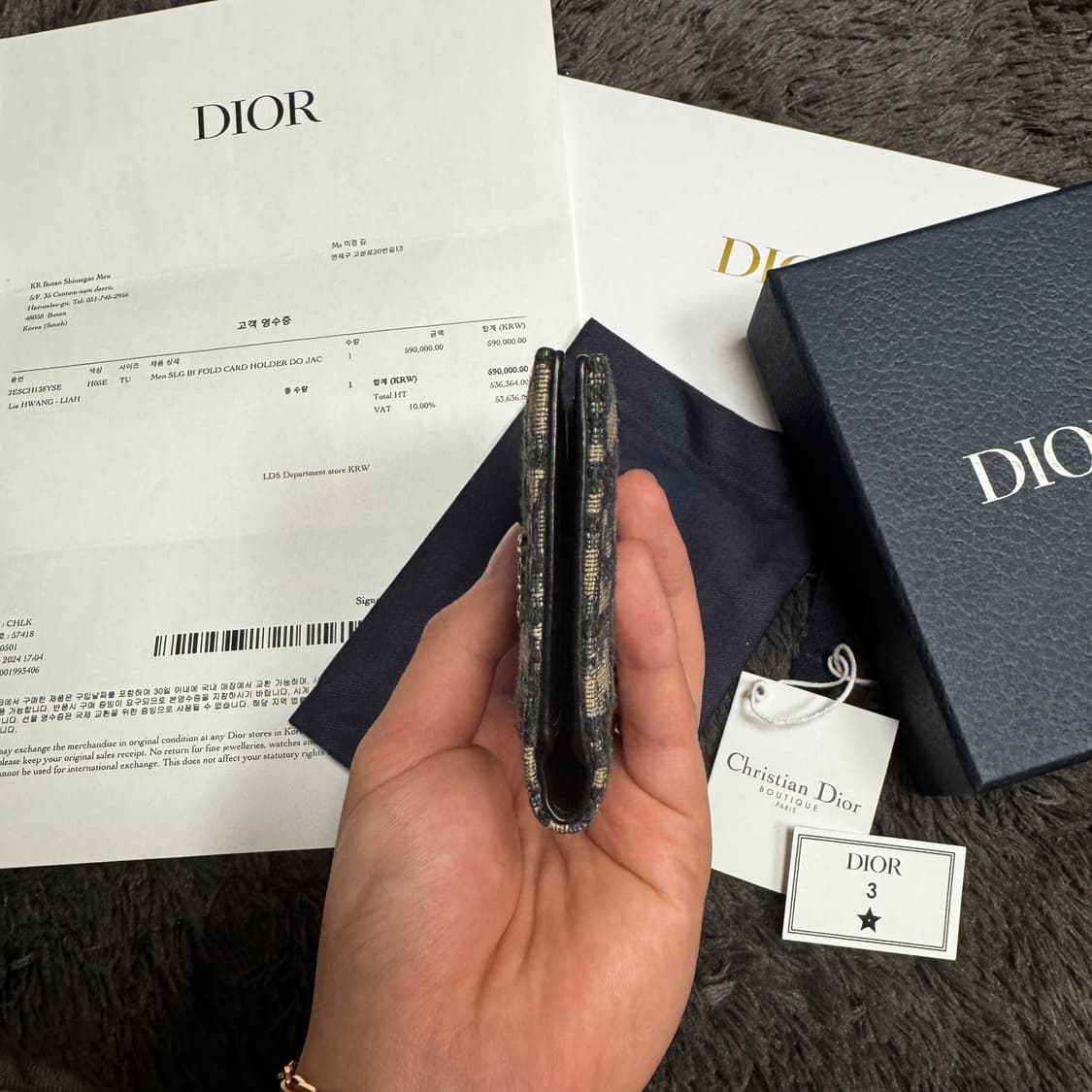 [ 새상품급 ] 디올 오블리크 오거나이저 풀구성 상품이미지6