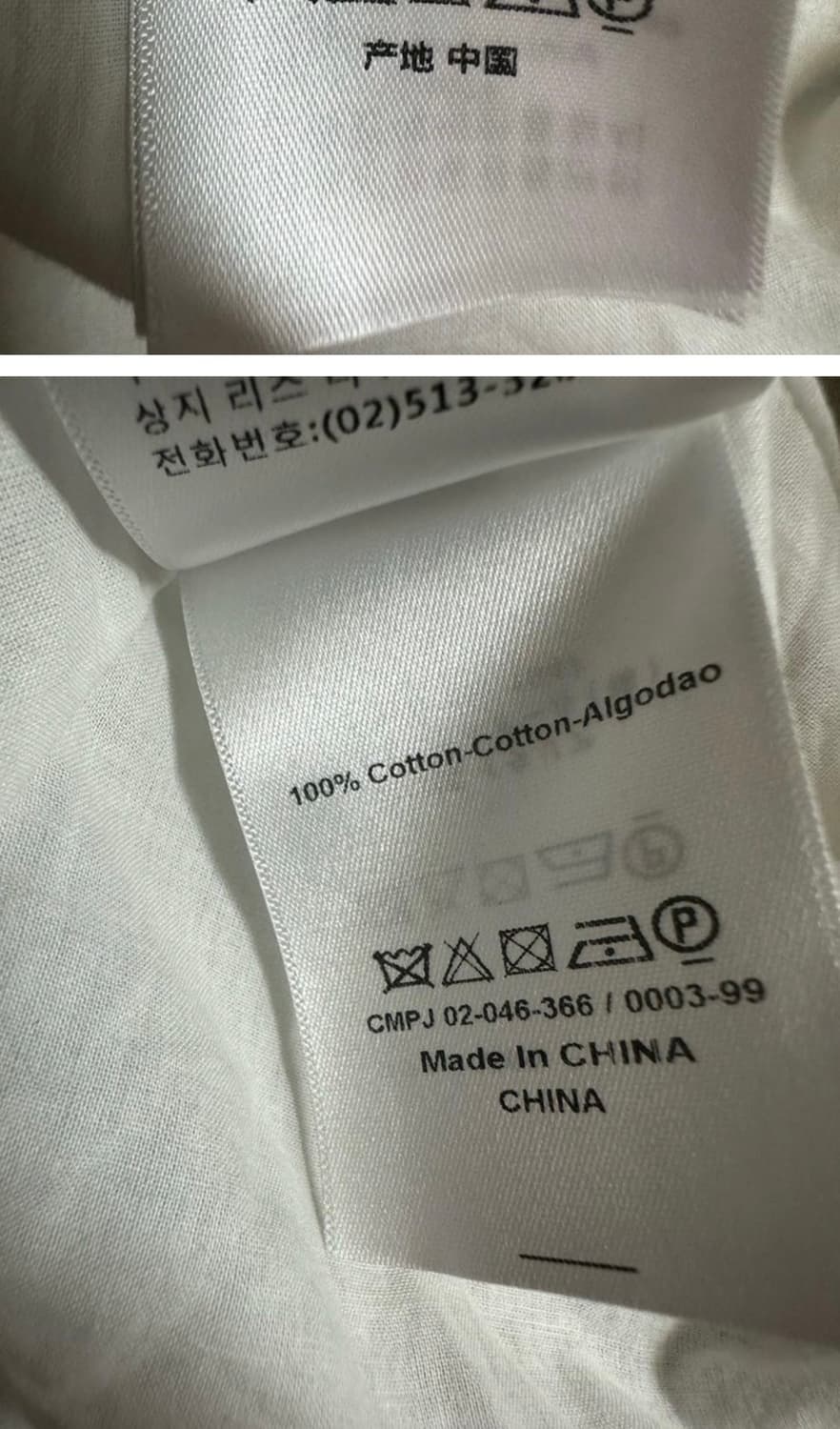 크리스챤 디올 스트라이프 반팔 원피스 정품 상품이미지10