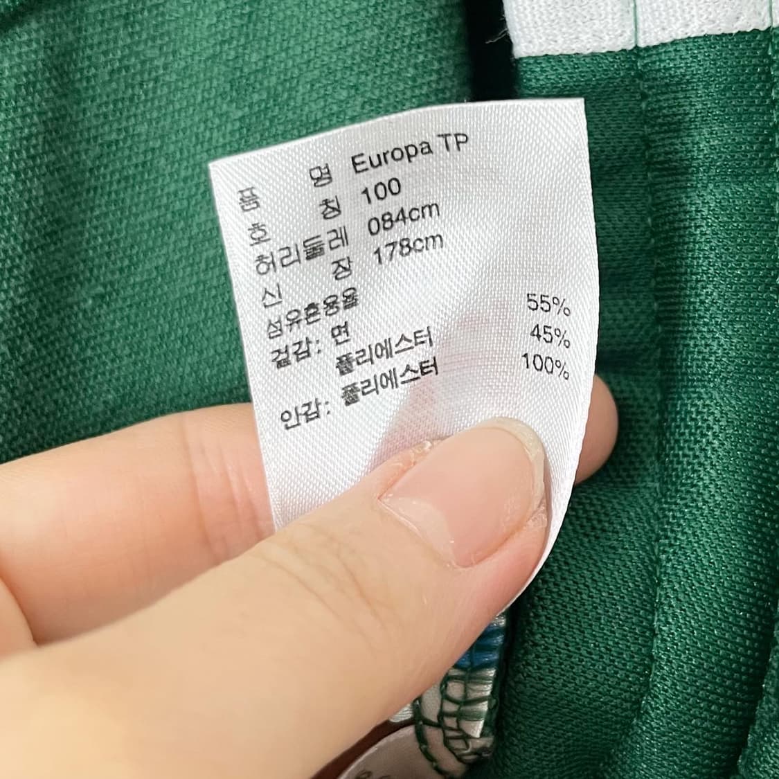 아디다스 그린 화이트 삼선 트랙 팬츠 상품이미지8