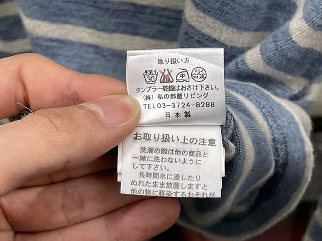 QUATRE SAISONS (M~L) 상품이미지10