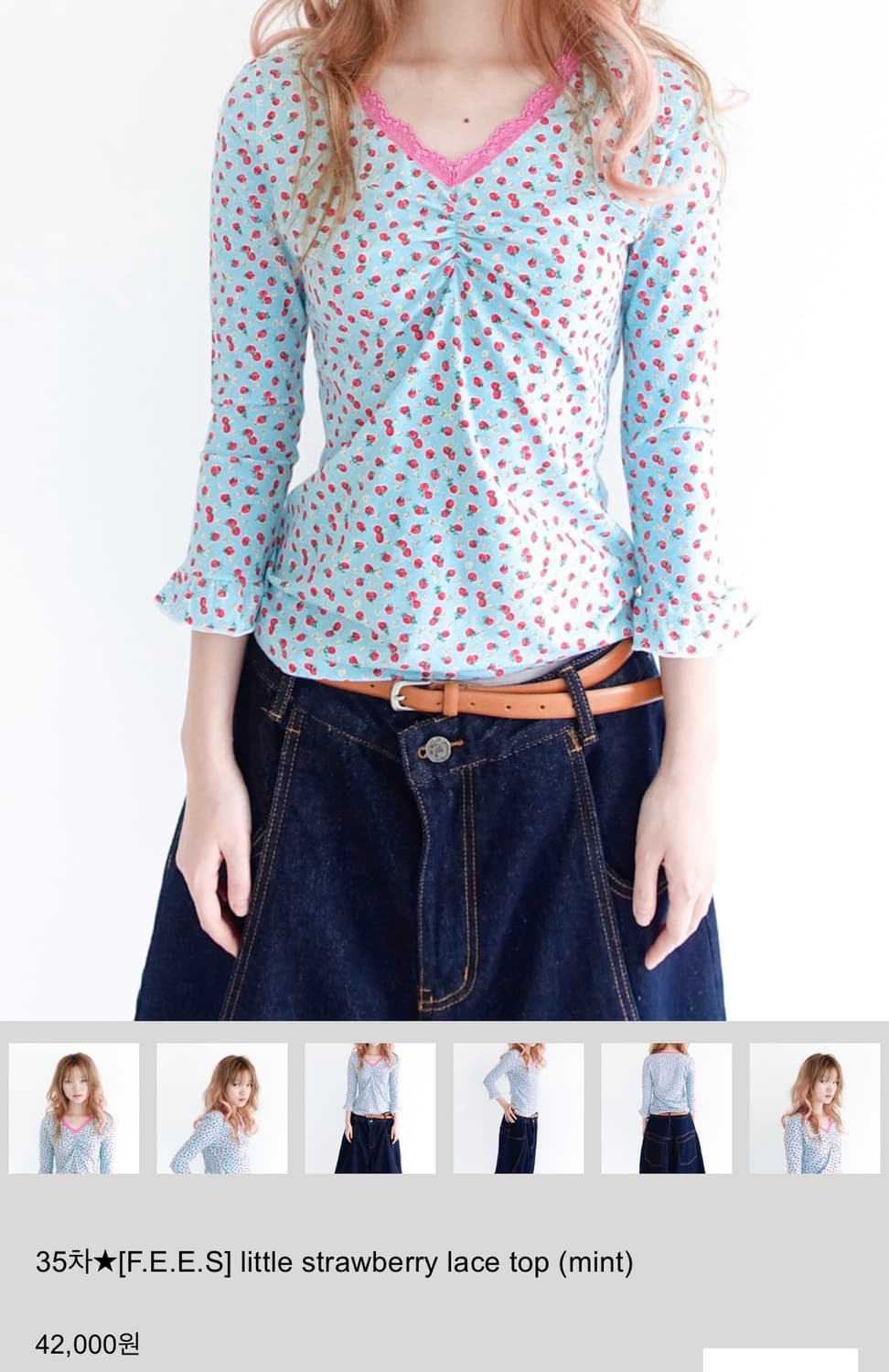 샵페어리 little strawberry lace top (mint) 상품이미지1