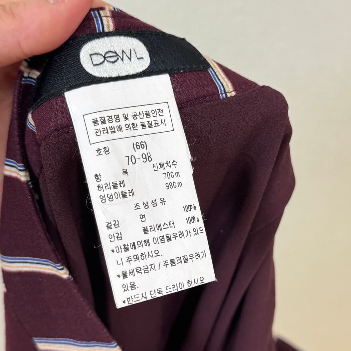 DEWL 듀엘 스트라이프 러플 블라우스 스커트 투피스 상품이미지9